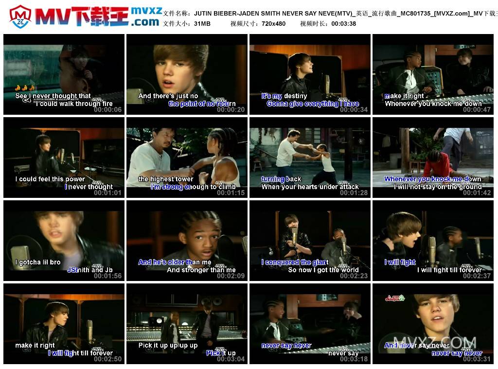 JUTIN BIEBER-JADEN SMITH NEVER SAY NEVE(MTV)_英语_流行歌曲_MC801735